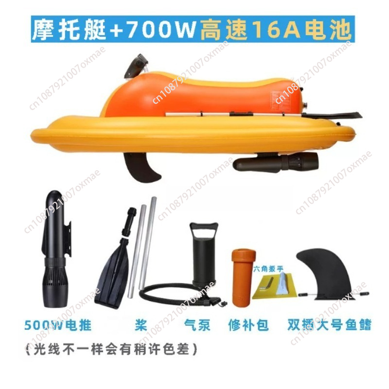 Electric Inflatable Jet Ski, E - Jetski Fishing Equipment ulasan dan harga